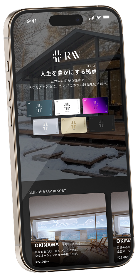 RAVアプリのイメージ